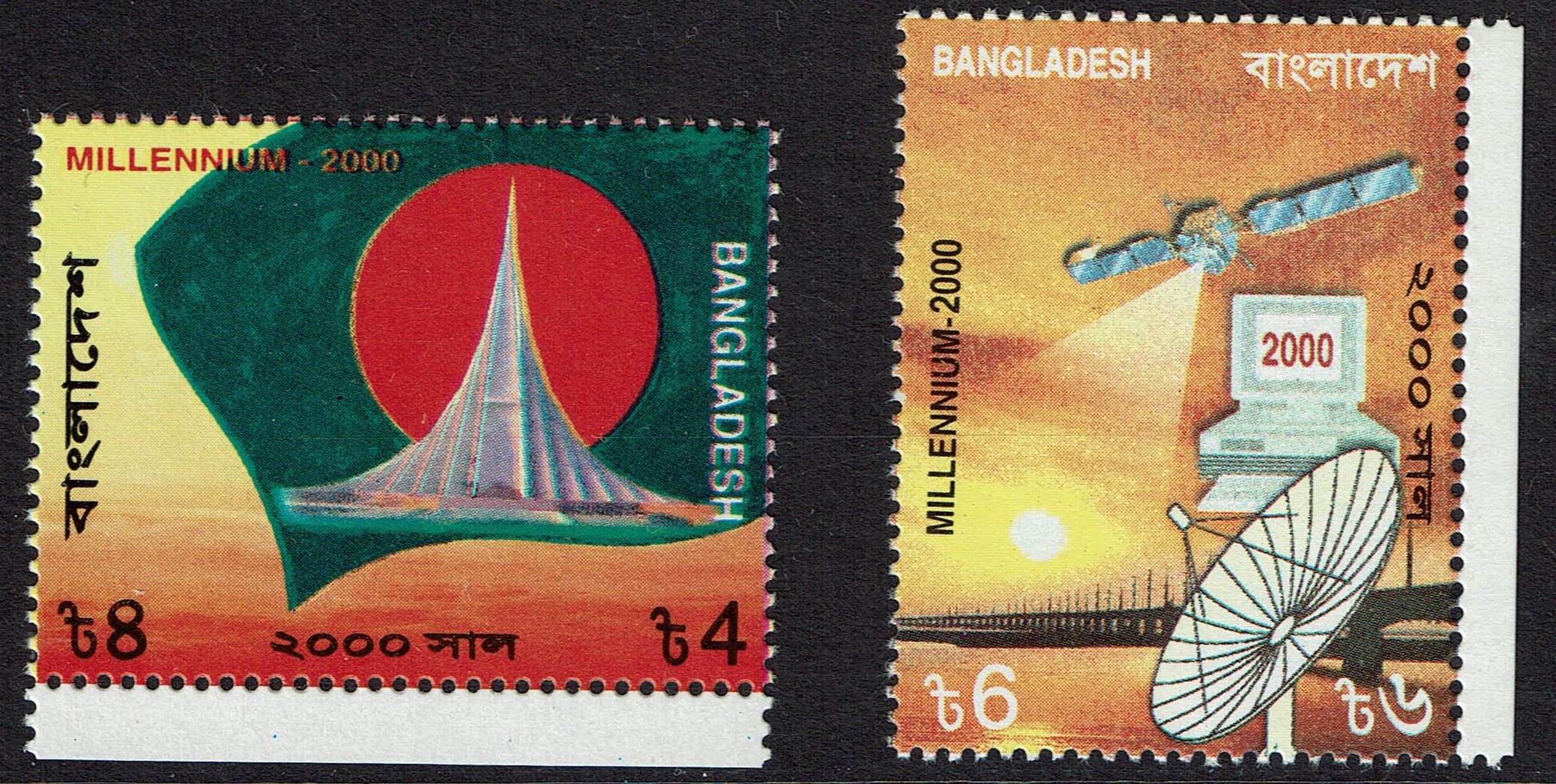 Bangladesh SG 747-8